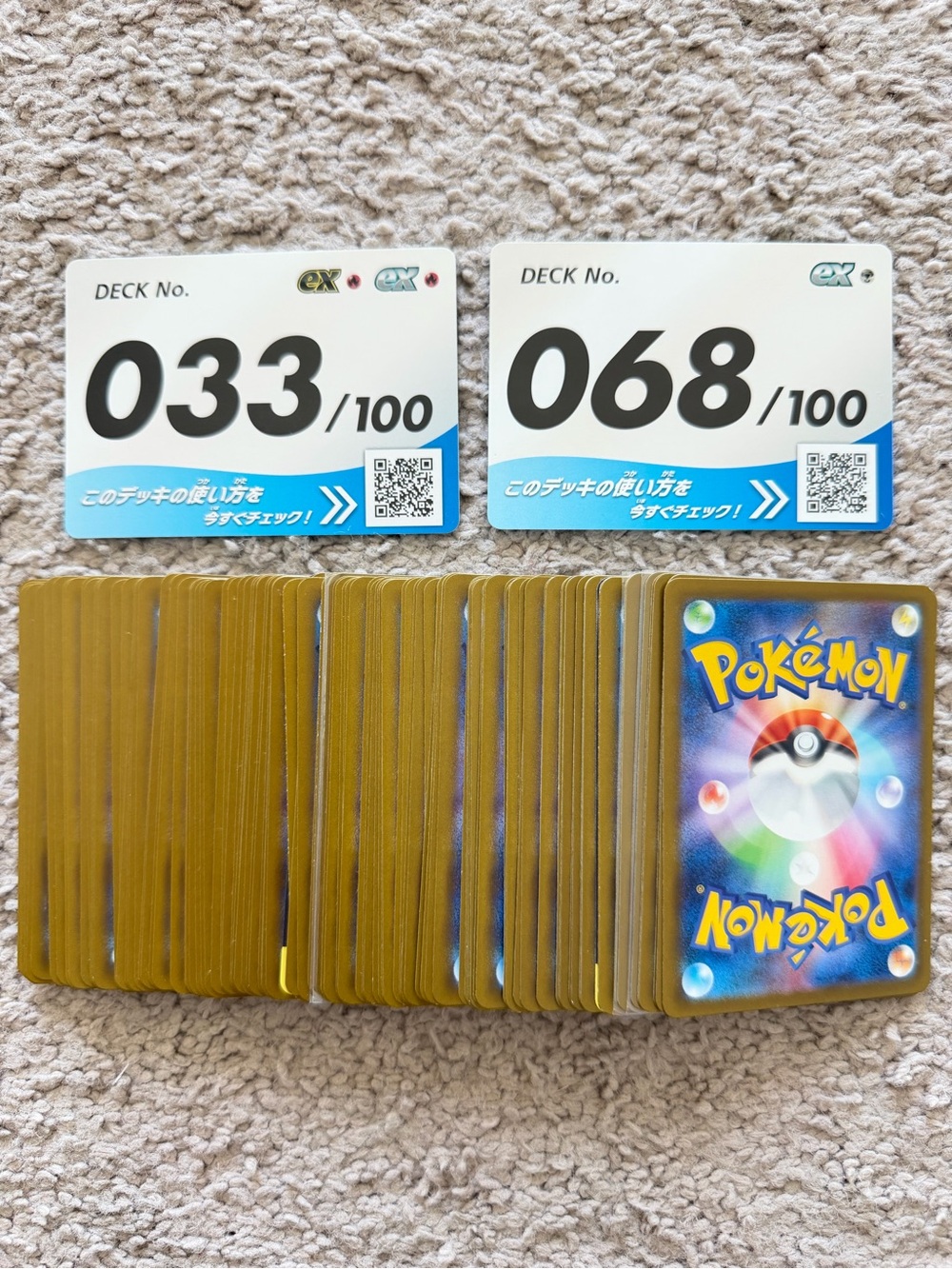 Pokemon TCG Start Deck 100 Battle Collection Deck 033 & 068 Japanese 120 Cards